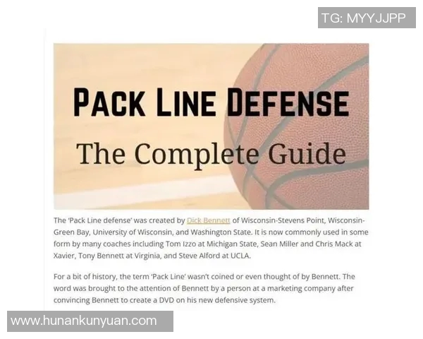 深圳网球队防守体系解析与战术运用探讨